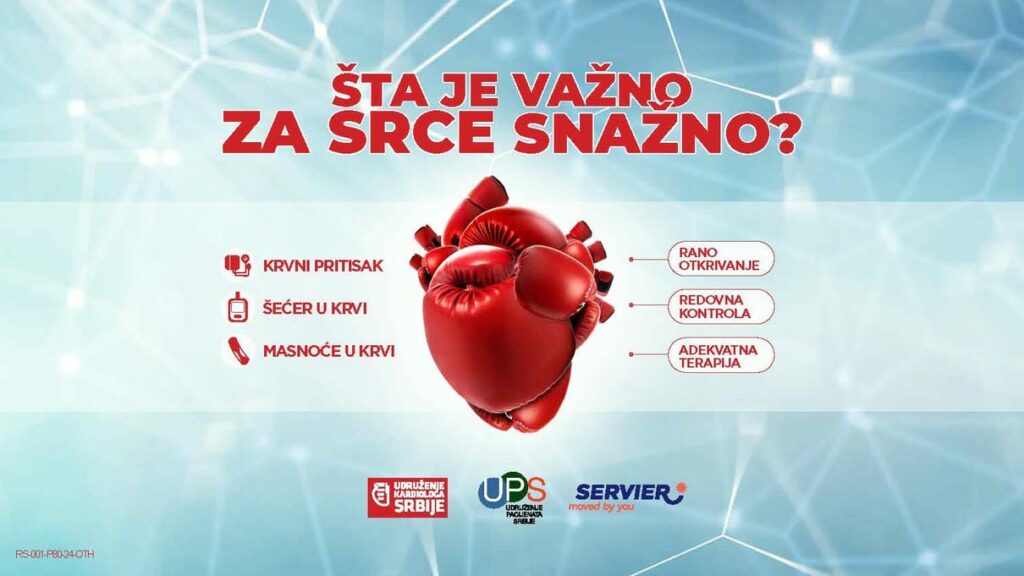 Konferencija za štampu povodom kampanje „Šta je važno za srce snažno?“
